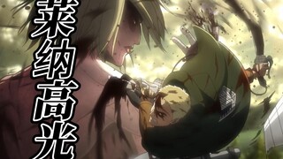 Attack on Titan Season 1 Episode 23: The highlight moment of the invincible Kai Titan, Reiner cuts t