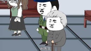 第二十二集：你再喊伤口都结痂了