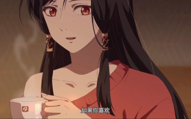 Xu Aiyou: "Mr. Yan, do you also think I am a devil?