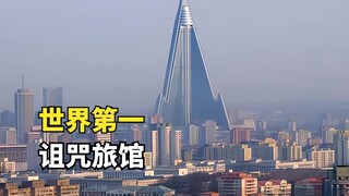Khách sạn bí ẩn nhất Triều Tiên, được xây dựng trong 35 năm nhưng chưa bao giờ mở cửa, là cảnh tượng