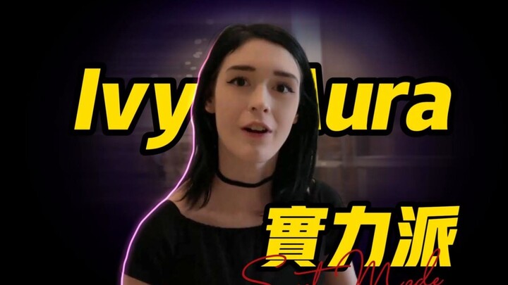 Ivy Aura: Gadis Cantik Berwajah Manis dengan Kekuatan Super yang Komprehensif dan Mendalam