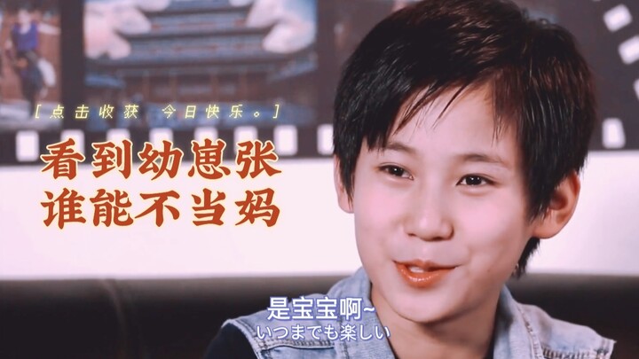 【จางเจินหยวน | ลูกสัตว์มนุษย์ xzz】เห็นลูกสัตว์จาง ใครจะไม่อยากเป็นแม่ได้ | เตือนระวังช็อตแรกแรงมาก |