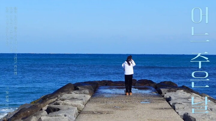 [ENG SUB]Juun family trip(With. CARMEN)ㅣOne Juun Day