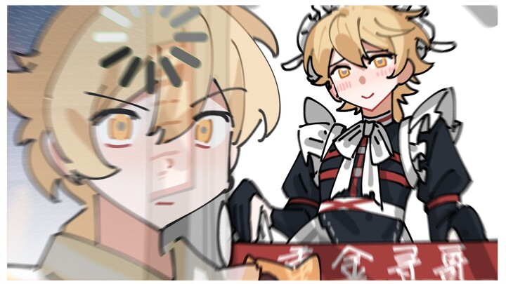 วิธีตามหาพี่ชายก็คือติดประกาศรูปคนรับใช้ชายของเขาใช่ไหม?