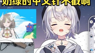 [Sữa xanh*lulu] Nô lệ Trung Quốc gửi lời chúc sinh nhật tới các cô gái xinh đẹp Nhật Bản