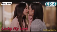 Lucky My Love รักนี้มากับดวง | EP.4 [ENG SUB]