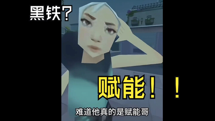 نجمة ↑ ثانية ↑! يا للعجب، أنا هو الأخ المُمكِّن نفسه!