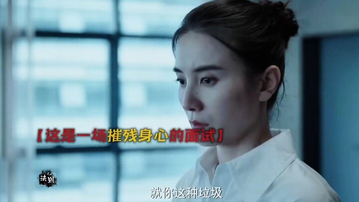 ถ้าผู้สัมภาษณ์ประกาศต่อหน้าทุกคนว่าคุณเป็นขยะ แถมยังแยกประเภทไม่ได้ด้วย คุณจะตอบกลับยังไงดี?