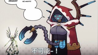 哎呀，都说我不是'虚空龙'了啊...【tempura_person】