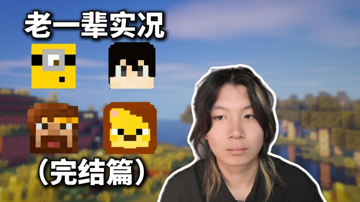 How to Create an MC Video with a Nostalgic Childhood Vibe? (Final Episode)