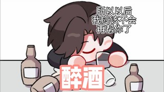 【陆沉】“弄不明白吗？就算没有我的帮助，你还是会做得很好，所以以后我应该不会再帮你了。不用害怕，你会走出更好的路”