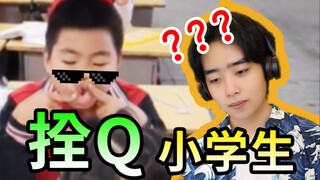 小学生迷惑行为大赏，创造力这一块咱们是拉满了..