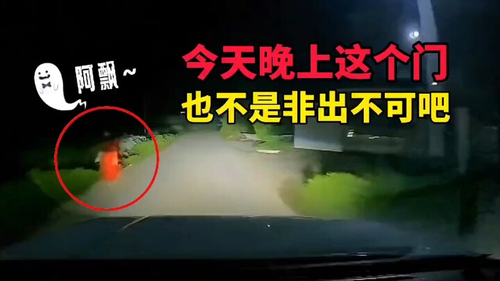 Malam ini pintu ini juga tidak harus keluar, kan!