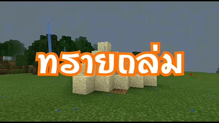 5 กับดักแกล้งเพื่อนที่คุณรู้ว่าไม่ได้ผลแต่คุณก็ยังจะทำมัน
