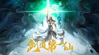 Trailer【剑道第一仙】| Supreme Sword God | Season 2 | EP 13 - 16 Collection