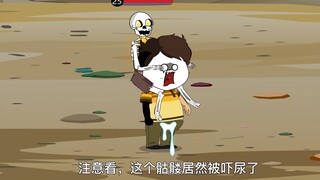 "I'm a Wild Monster in Another World 80" Pay attention, this skeleton was actually scared to pee.