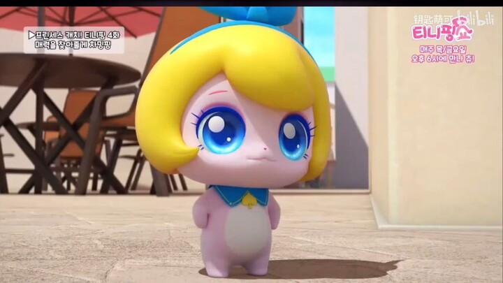 Princess Catch ! Teenieping (Season 6) Episode 04 : I'll Help You Find Your Charm,