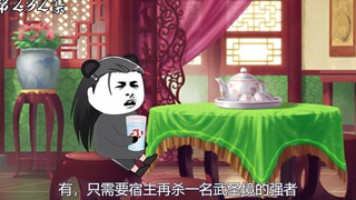 第232集：再进入法则空间修炼