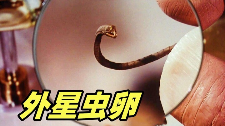 This alien bug is so creepy—it disguises itself as human hair, invading its host's body and mind. A 