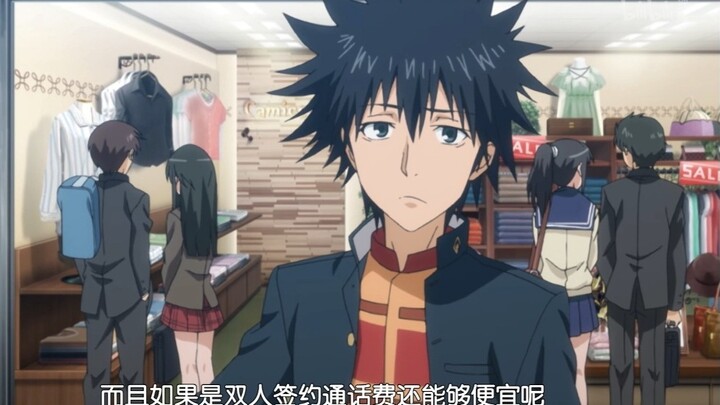 A Certain Magical Index: Famous scenes, the origin of "Kamijo Mikoto"