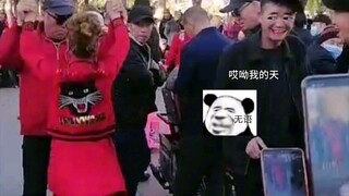 这是什么舞步