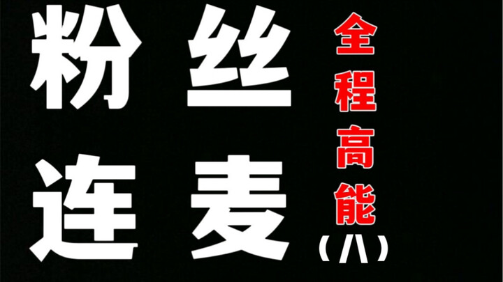 พวกนี้เป็นสัตว์ประหลาดประเภทไหนกัน? (VIII)