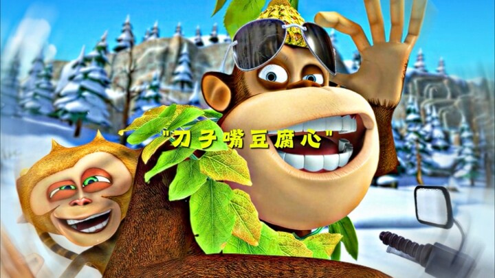 “吉吉是一个刀子嘴豆腐心的国王” #熊出没