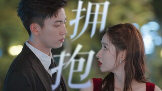 “是因为遇见了你 是因为命中注定”| 你给我的喜欢