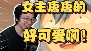 The two are locked in! Fanshi thinks the blue-haired female principal offender Tang is so cute, and 