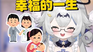 今天结婚，明天扯证了！