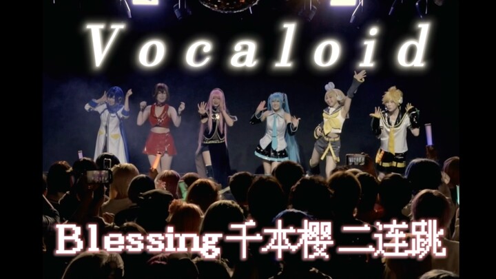 [Hong Kong Kao-o | VOCALOID] Have you ever seen the V‑Six from Genshin Impact in 1:1 form? BLESSING 