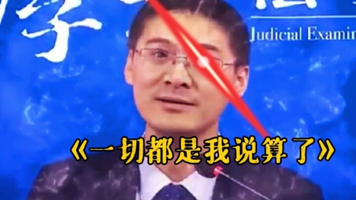Judge: Don’t look at me—he said to drop it!!!