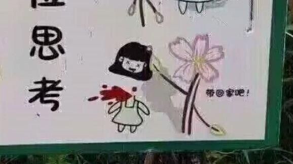 Oh my god, this empathy-driven killer flower—Internet Meme Compilation 250