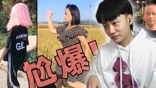 Have you ever seen a young man shaking his head? It's too embarrassing to watch!