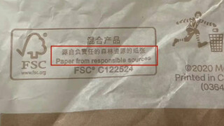 This Chinese translation on McDonald's packaging is so hot!