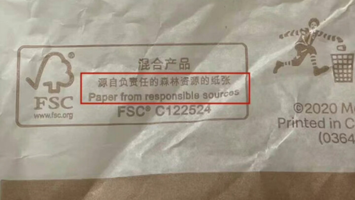 Bản dịch tiếng Trung trên bao bì McDonald's này hấp dẫn quá!
