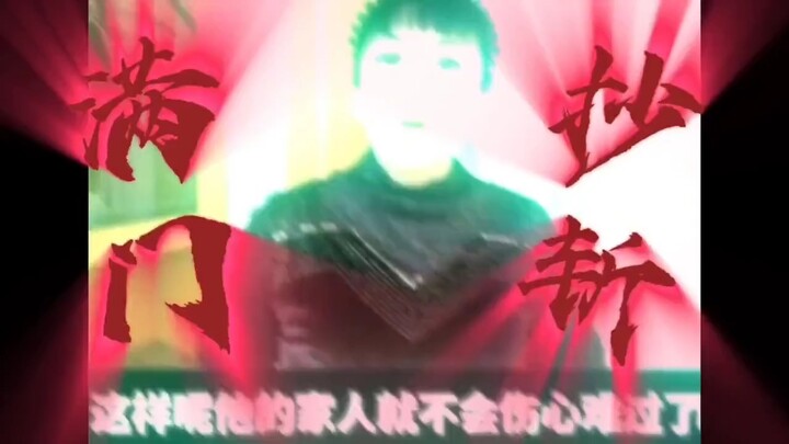 看完了吗？就想 ……