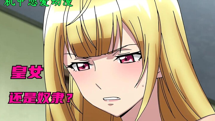 Mecha romance: Even a weak child cannot escape the fate of exile