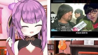 How did the Dragon Girl, the source of all evil, know Mianjin Ge?