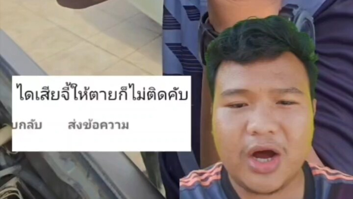 ครบ 100,000 คน... ช่างมาเฉลยแน่! 🛠️