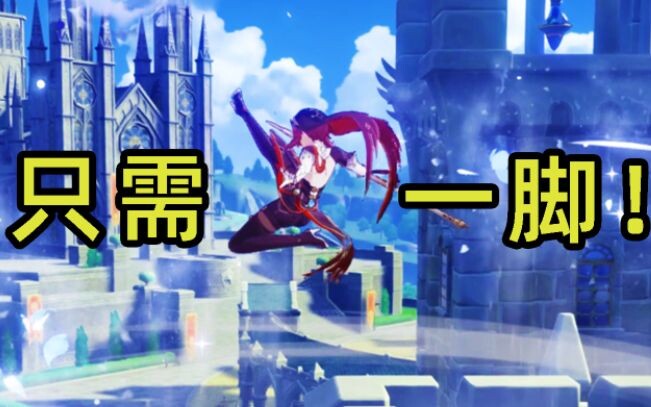 The Nail of Cold Heaven! Just one kick will teach Eileen a lesson! This time, you’ve got to learn!