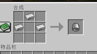 You can't play MC