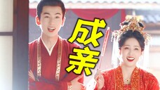 宁安如梦:一点不把观众当外人啊!白鹿张凌赫“恋爱”的过于明显
