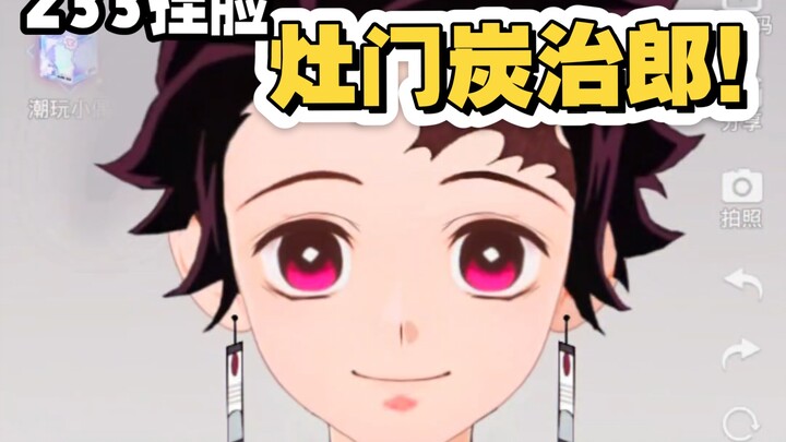 I actually sculpted Tanjiro on 233?!