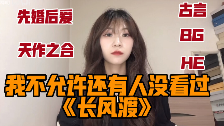 【Tweet】“Trường Phong Độ” sắp được làm lại? Bạch Kính Đình và Tống Dật đóng chính? Muốn tìm hiểu nguy