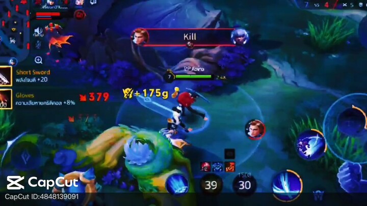 ค่ำมิ้งงซูนนน