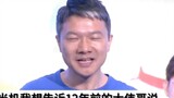 ผู้นำสามอันดับแรกในอุตสาหกรรมเกมของจีนหลั่งน้ำตาที่สถานที่จัดงาน ความตั้งใจเดิมของ MiHoYo ในการกอบกู