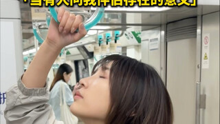 这就是伴侣存在的意义