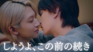 [Tập 3] Therapy Game