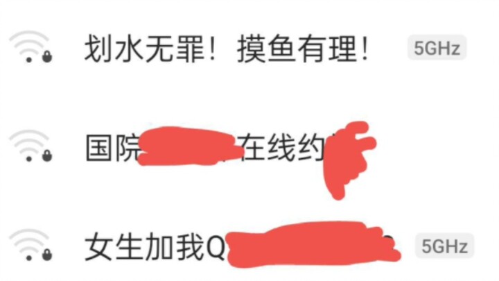 北邮开学典礼上的逆天热点